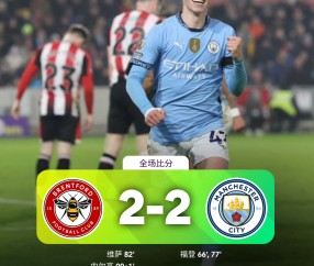 九游在线官网 -上海申花遭遇赛季首败