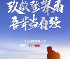 九游体育平台 -里程碑夜上海久事再遭质疑，法国杯今夜刷纪录，气氛紧张，资深球员宣示担当的简单介绍