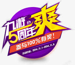 九游 (中国)官方网站 - 九游游戏全平台娱乐中心 - NINE GAME