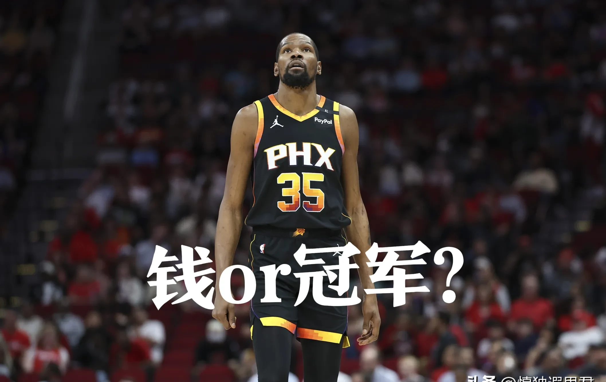 杜兰特官方宣布比赛规则变更新规，MAD引发争议！的简单介绍