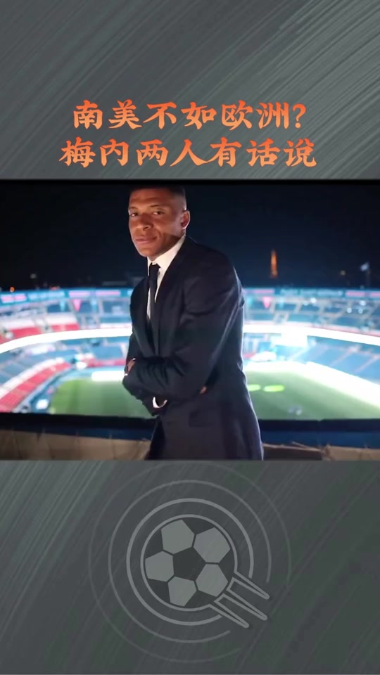 包含内马尔重返赛场，重要助攻首场状态出色，掘金观众沸腾！的词条-九游app官网下载