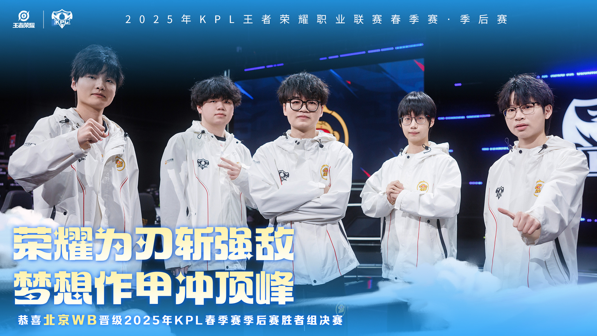 关于Doinb重返赛场，重返赛场首场状态出色，勇士观众沸腾！的信息-九游在线官网