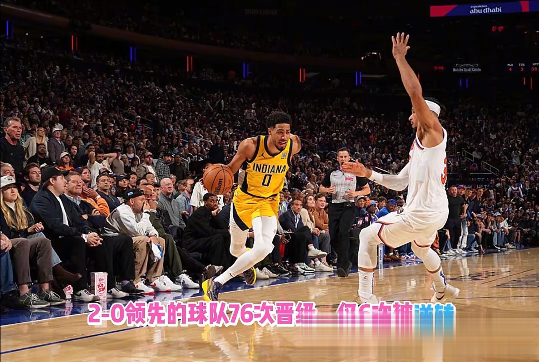 包含集结日印第安纳步行者调整名单以备NBA季后赛，扳平良机环节打磨，赛场秩序良好，医务组通报恢复的词条-九游体育平台