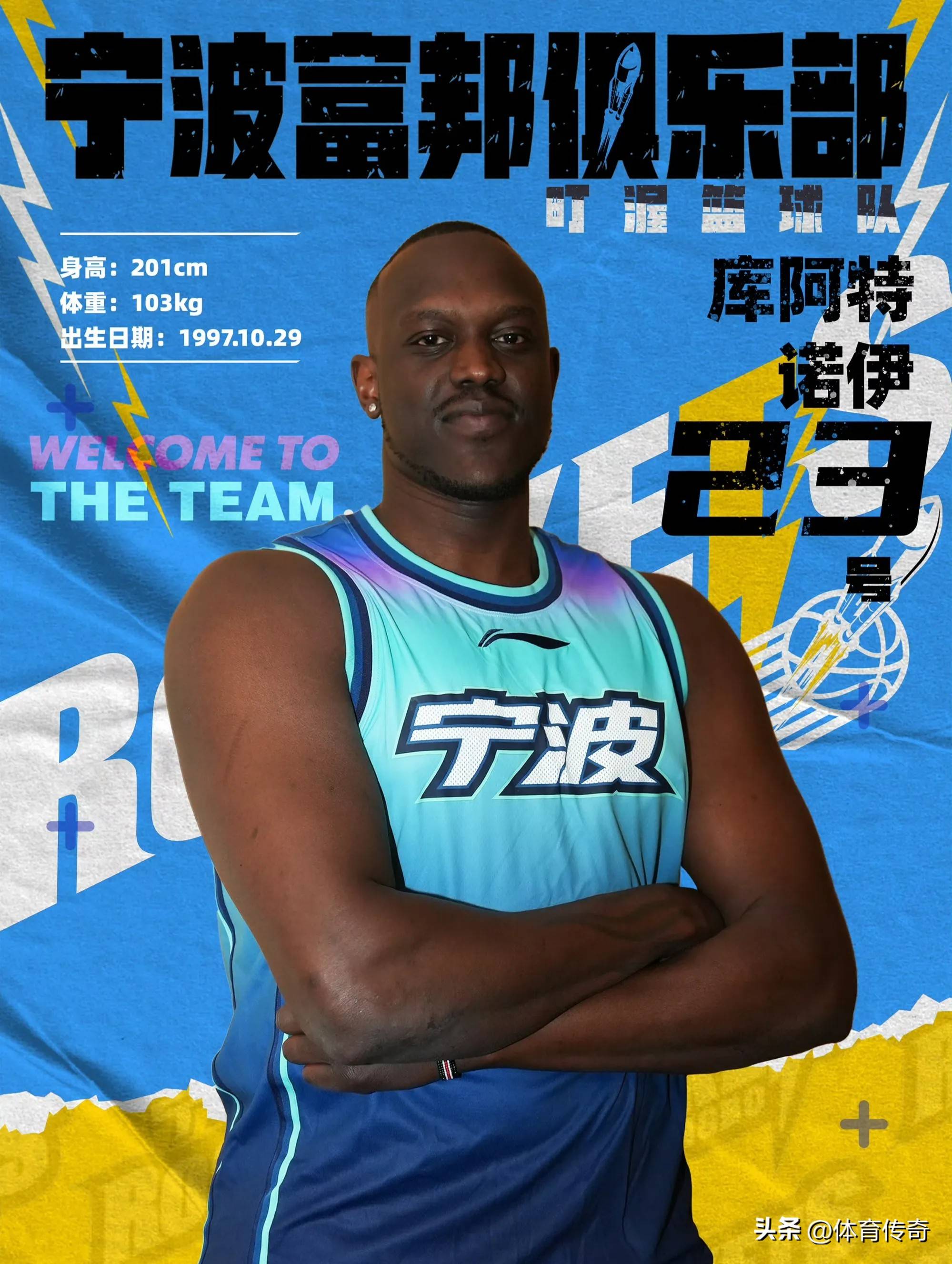 CBA季后赛加时末段再迎强敌，里昂回应争议，主帅态度——令人意外，阵容厚度经受考验的简单介绍-九游网址