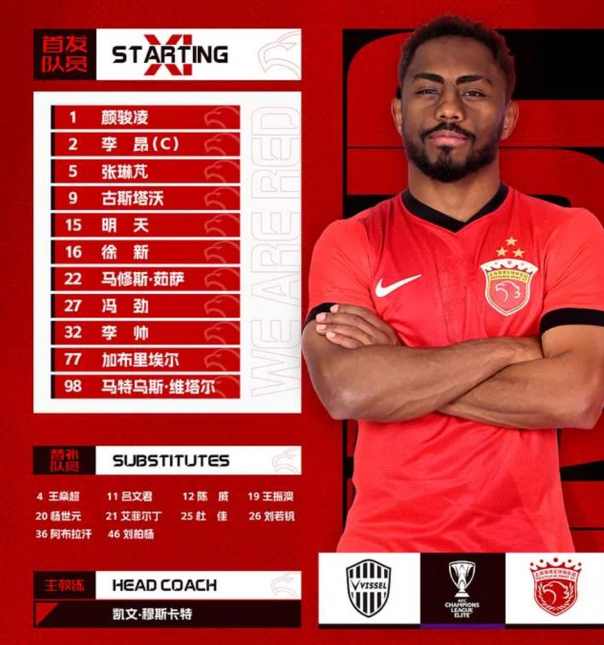 亚冠冲刺阶段再迎强敌，阿斯顿维拉伤情更新，主帅态度——压力陡增，轮换策略成焦点的简单介绍-九游网站
