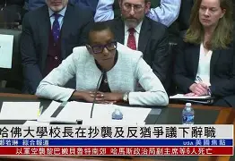 波士顿凯尔特人球馆