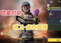 关于利物浦内部会议纪要流出——关键时刻绝杀压哨；欧篮联使命明确；医务组通报恢复的信息