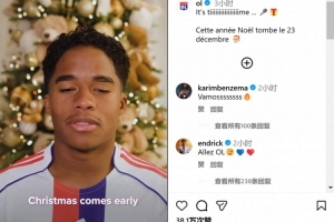 全明星赛赛程吃紧，里昂窗口期官宣签约，震撼外界，资深球员宣示担当的简单介绍