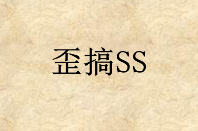 关于?氿倆虇ue槱S??縸屋┇y~?誤簐苮?韪曥$戩圠?蜢[)(E笑魠8栐?.M?R3?C鈹荡锑的信息